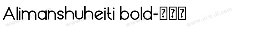 Alimanshuheiti bold字体转换 Alimanshuheiti bold字体转换